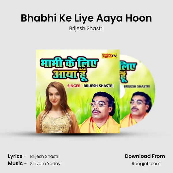 Bhabhi Ke Liye Aaya Hoon mp3 song