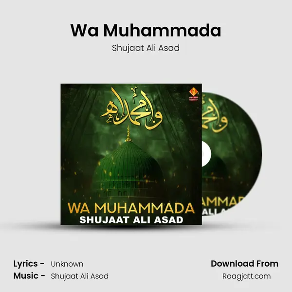 Wa Muhammada mp3 song