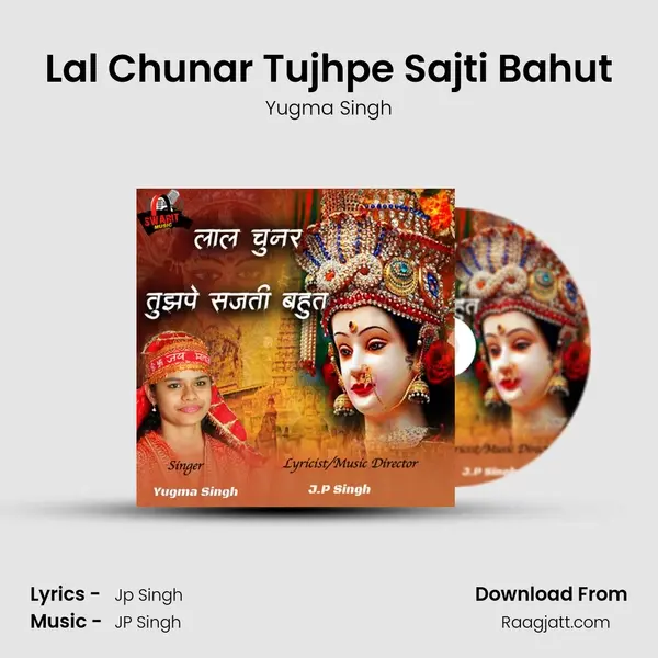 Lal Chunar Tujhpe Sajti Bahut mp3 song