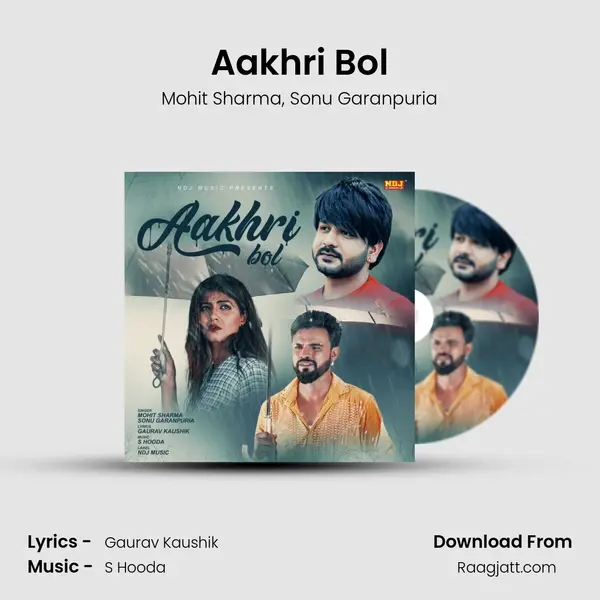 Aakhri Bol mp3 song