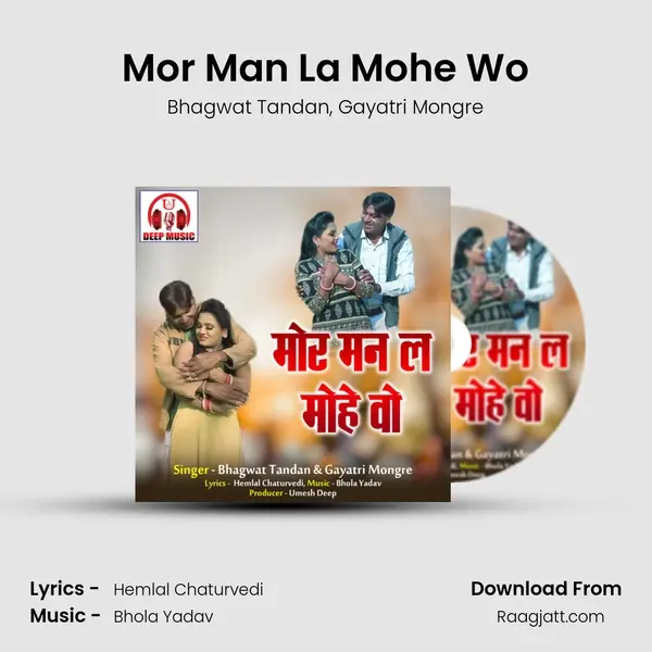 Mor Man La Mohe Wo - Bhagwat Tandan album cover 