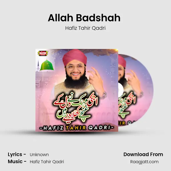 Allah Badshah (Humd) mp3 song