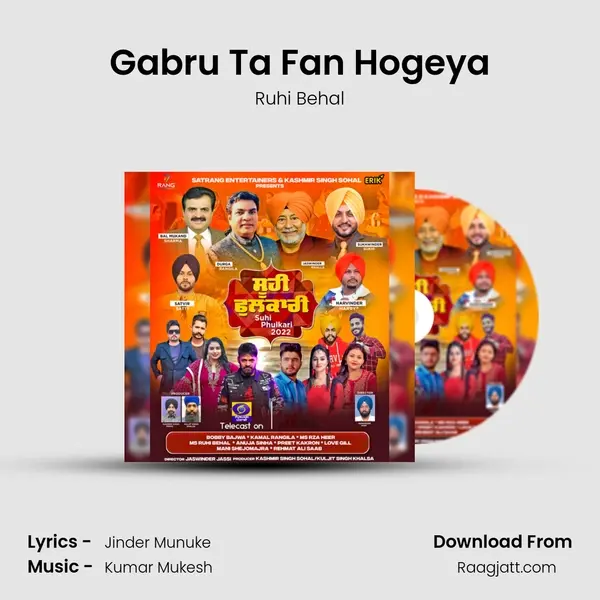 Gabru Ta Fan Hogeya mp3 song