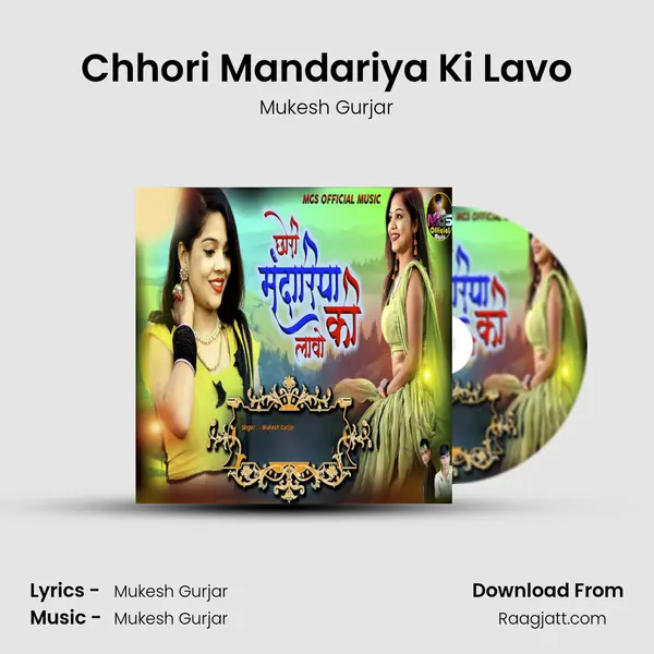 Chhori Mandariya Ki Lavo mp3 song