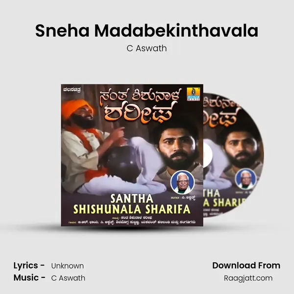 Sneha Madabekinthavala - C Aswath album cover 