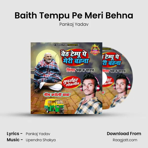 Baith Tempu Pe Meri Behna mp3 song