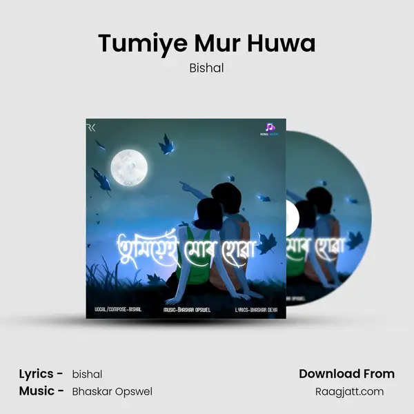 Tumiye Mur Huwa - Bishal album cover 