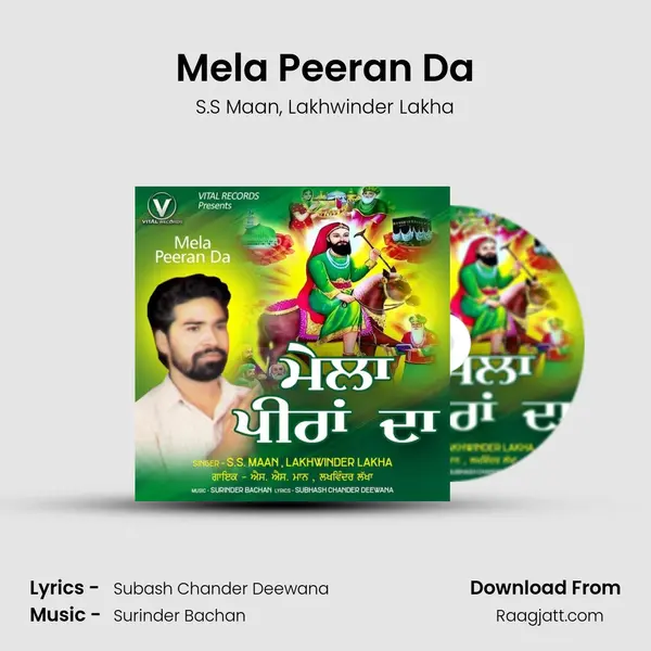 Mela Peeran Da mp3 song