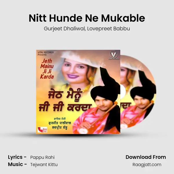 Nitt Hunde Ne Mukable mp3 song