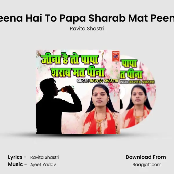 Jeena Hai To Papa Sharab Mat Peena - Ravita Shastri album cover 