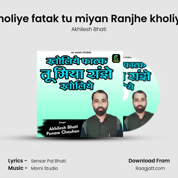 Kholiye fatak tu miyan Ranjhe kholiye - Akhilesh Bhati album cover 