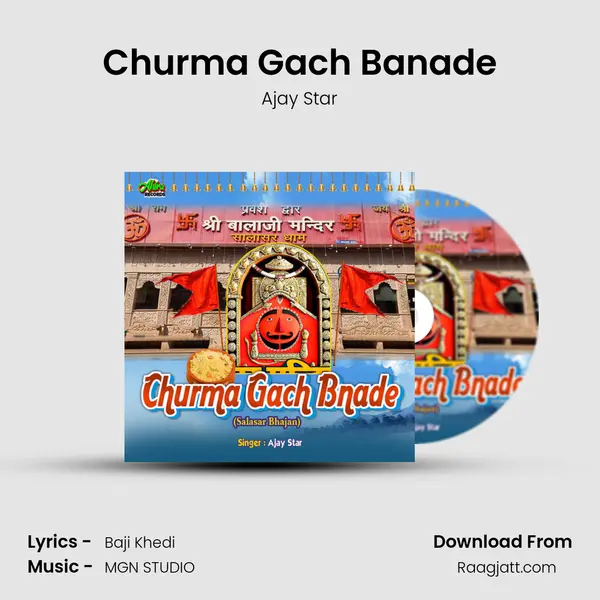 Churma Gach Banade mp3 song