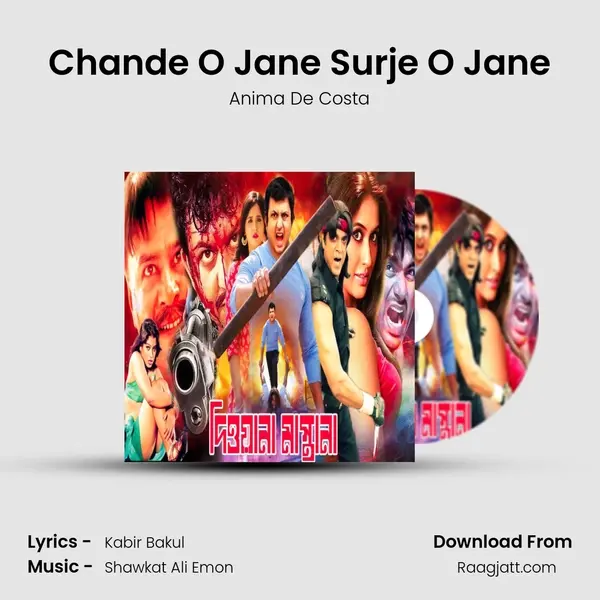 Chande O Jane Surje O Jane - Anima De Costa album cover 