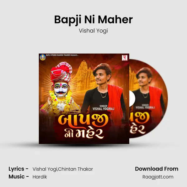 Bapji Ni Maher - Vishal Yogi album cover 