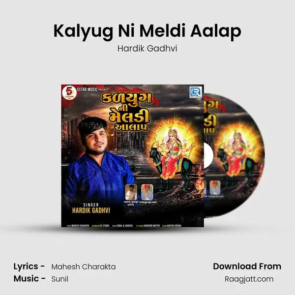 Kalyug Ni Meldi Aalap - Hardik Gadhvi album cover 