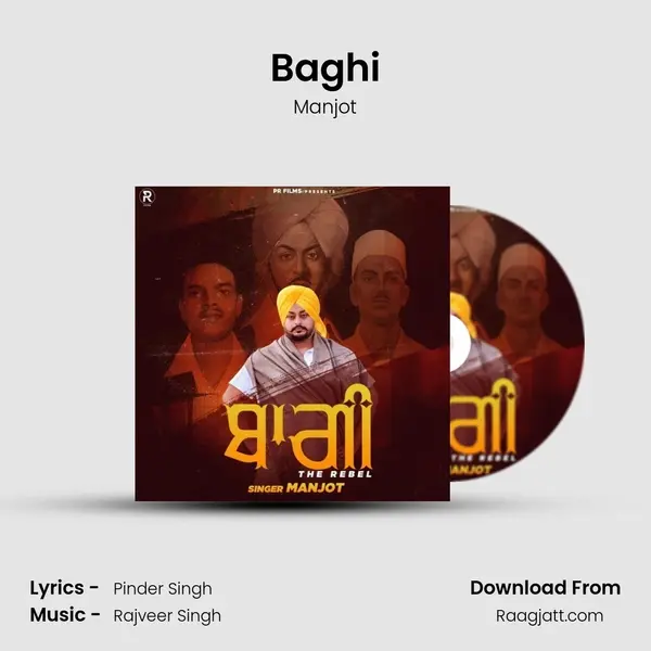 Baghi mp3 song