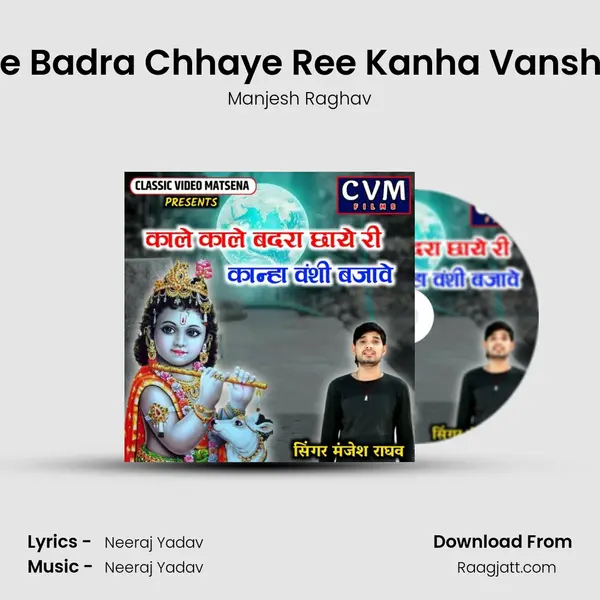 Kale Kale Badra Chhaye Ree Kanha Vanshi Bajave - Manjesh Raghav album cover 