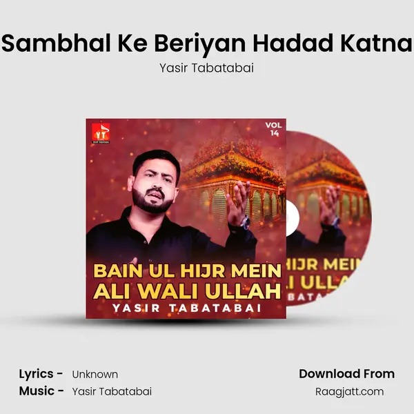 Sambhal Ke Beriyan Hadad Katna mp3 song