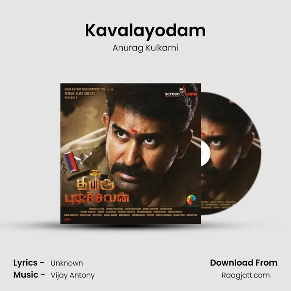 Kavalayodam mp3 song