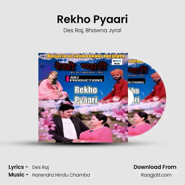 Rekho Pyaari mp3 song