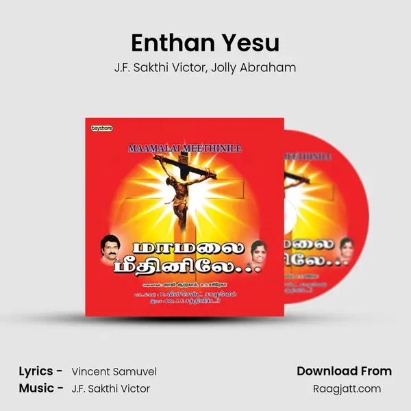 Enthan Yesu - J.F. Sakthi Victor album cover 