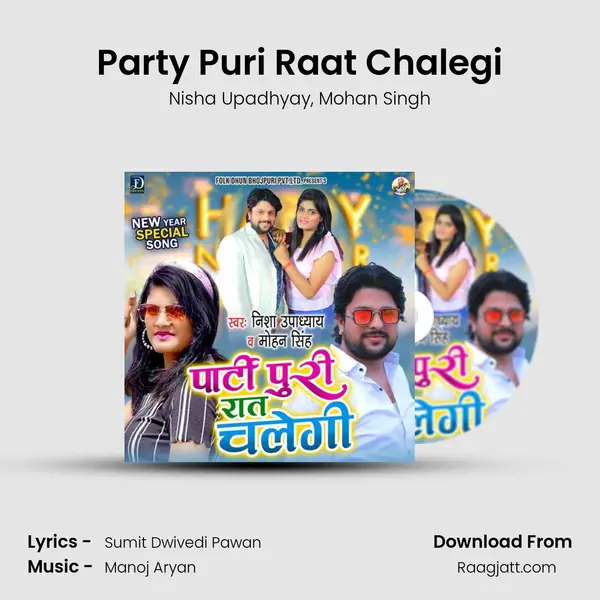 Party Puri Raat Chalegi - Nisha Upadhyay album cover 