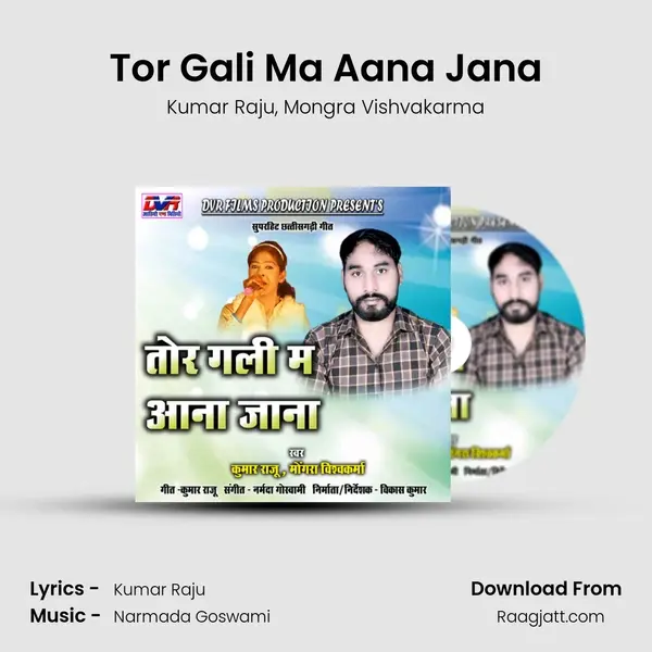 Tor Gali Ma Aana Jana mp3 song