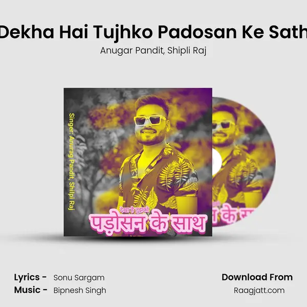 Dekha Hai Tujhko Padosan Ke Sath mp3 song