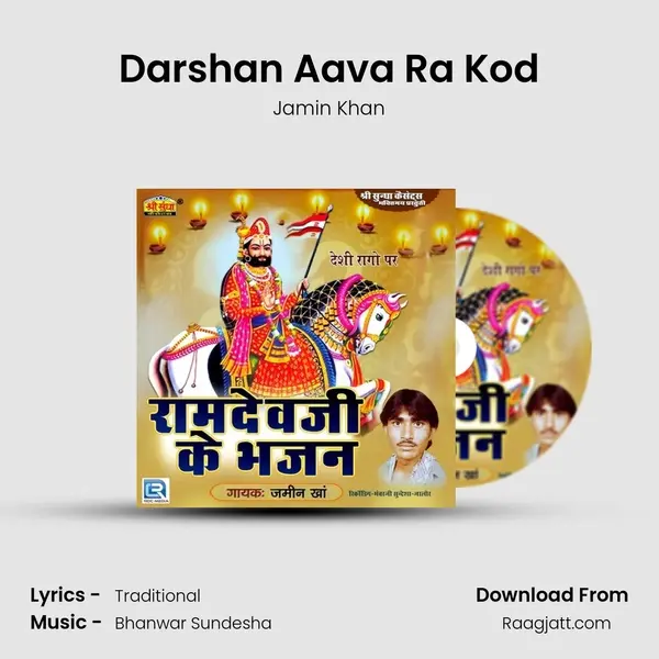 Darshan Aava Ra Kod - Jamin Khan album cover 