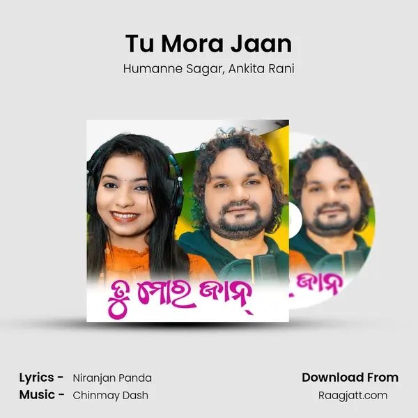 Tu Mora Jaan mp3 song