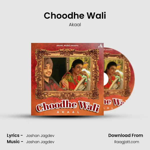 Choodhe Wali mp3 song