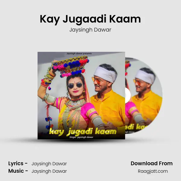 Kay Jugaadi Kaam mp3 song