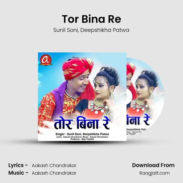 Tor Bina Re - Sunil Soni album cover 