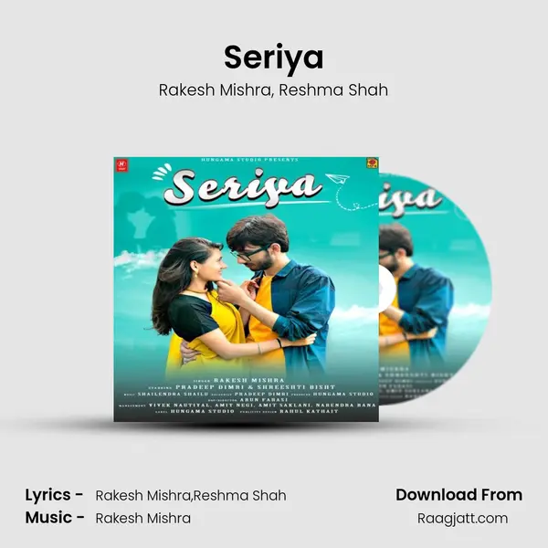 Seriya - Rakesh Mishra album cover 