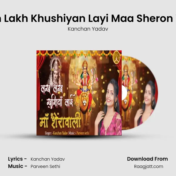 Lakh Lakh Khushiyan Layi Maa Sheron Wali mp3 song