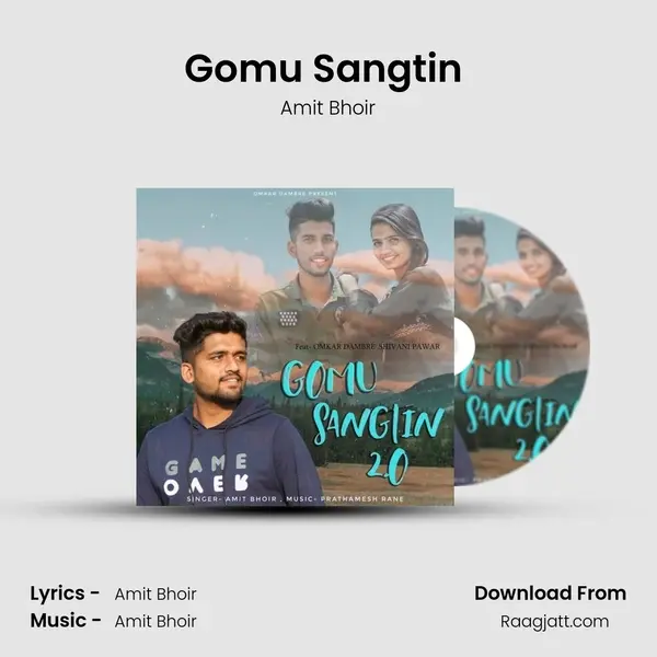 Gomu Sangtin (feat. Omkar Dambre, Shivani Pawar) mp3 song