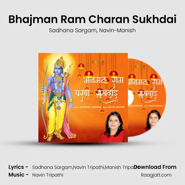 Bhajman Ram Charan Sukhdai - Sadhana Sargam album cover 