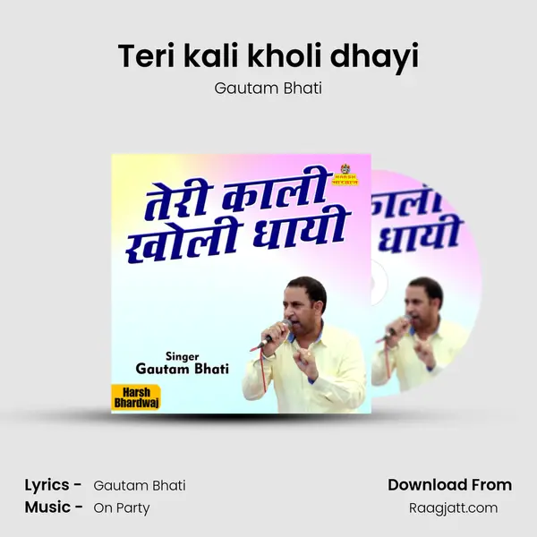 Teri kali kholi dhayi mp3 song