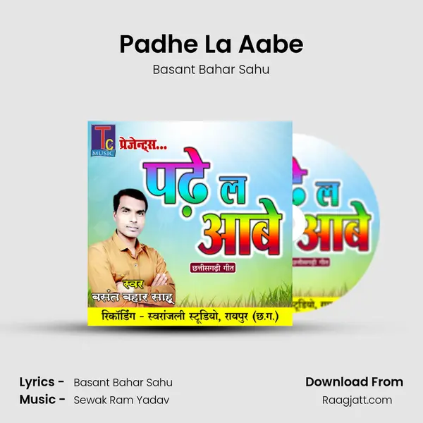 Padhe La Aabe mp3 song