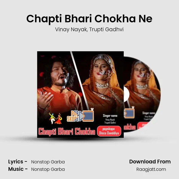 Chapti Bhari Chokha Ne - Vinay Nayak album cover 