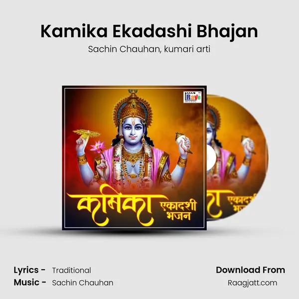 Kamika Ekadashi Bhajan - Sachin Chauhan album cover 