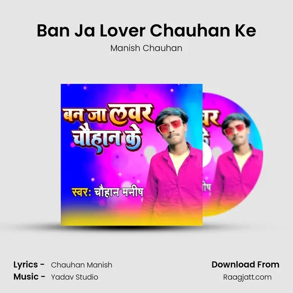 Ban Ja Lover Chauhan Ke - Manish Chauhan album cover 