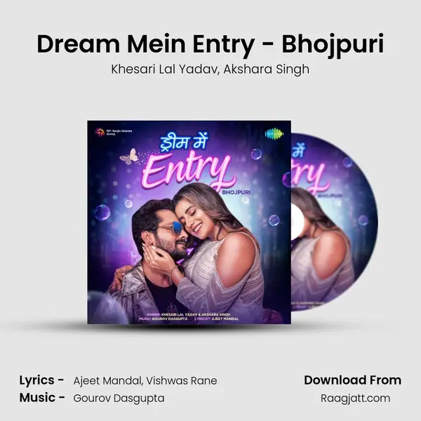 Dream Mein Entry - Bhojpuri - Khesari Lal Yadav album cover 