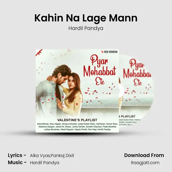 Kahin Na Lage Mann mp3 song