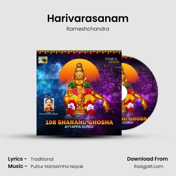 Harivarasanam - Rameshchandra mp3 song