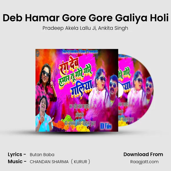 Rang Deb Hamar Gore Gore Galiya Holi Song - Pradeep Akela Lallu Ji album cover 