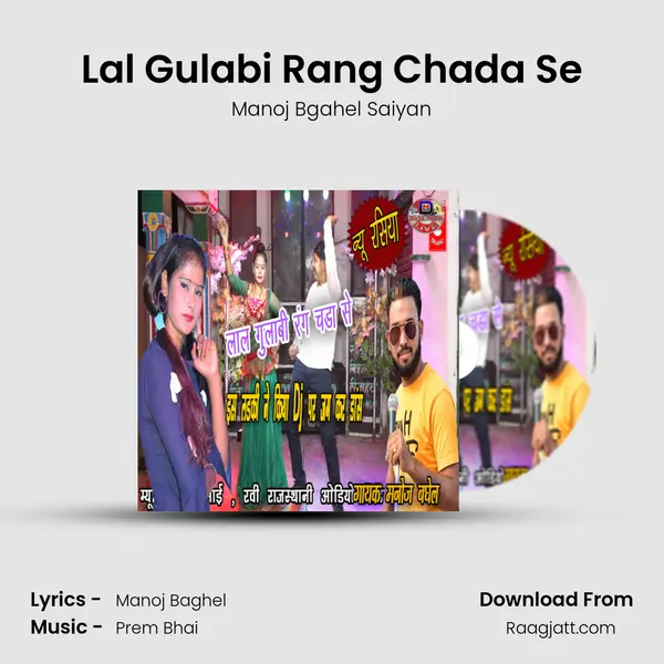 Lal Gulabi Rang Chada Se mp3 song