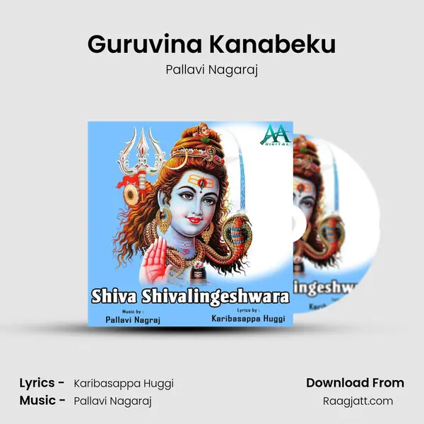 Guruvina Kanabeku - Pallavi Nagaraj album cover 