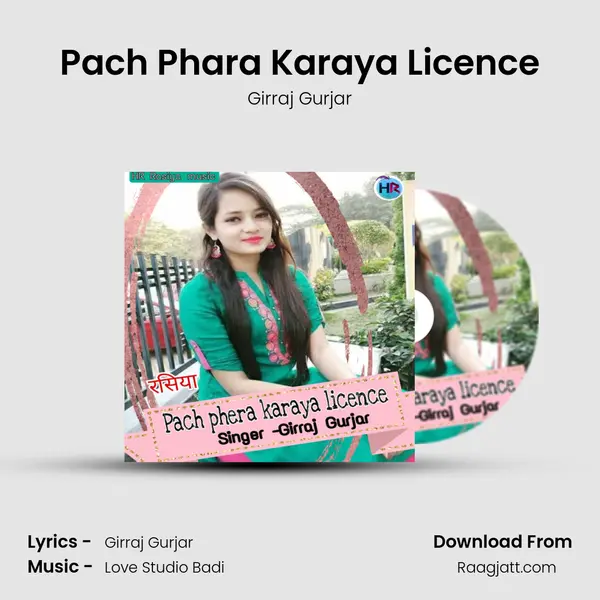 Pach Phara Karaya Licence mp3 song