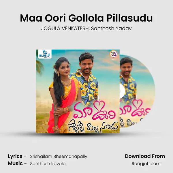 Maa Oori Gollola Pillasudu - JOGULA VENKATESH album cover 